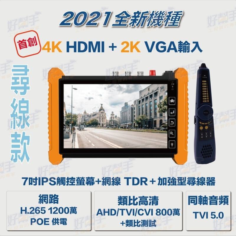 好幫手最新產品上線囉~~如有任何產品問題，歡迎來信/來電詢問喔!